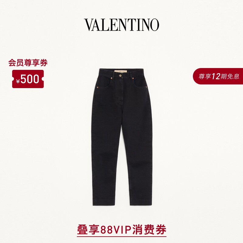 [12 Installments with No Interest] Valentino Women's Jeans