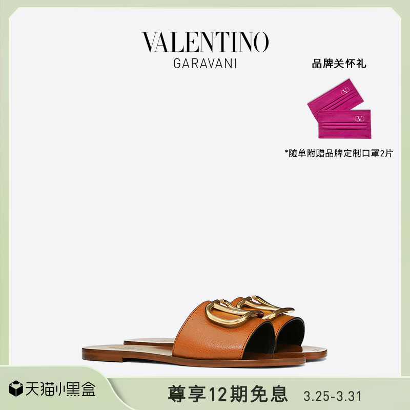 VALENTINO VAN RENTINO Lady VLOGO Decorative Grain Noodle Bull Leather Slippers Style Sandals