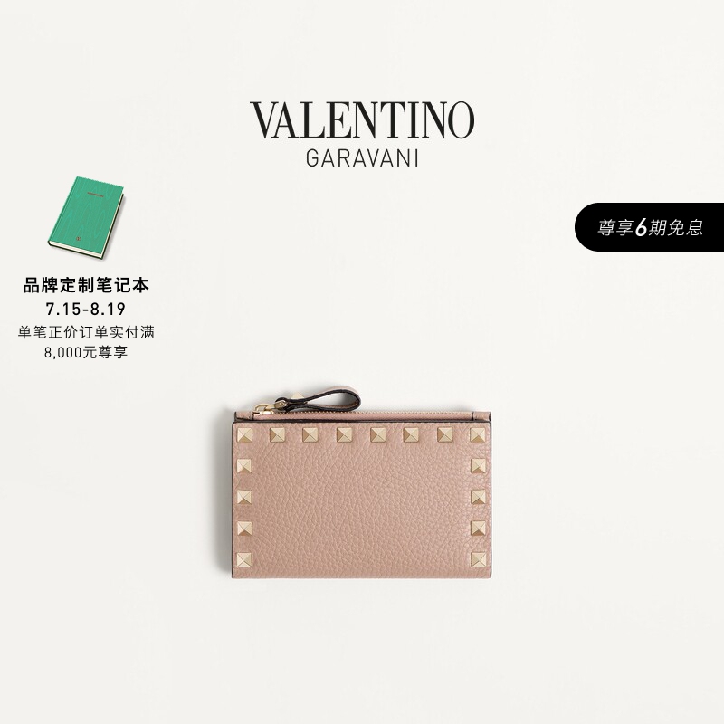 Valentino Women's Rockstud Cow Leather Zipper Card Holder