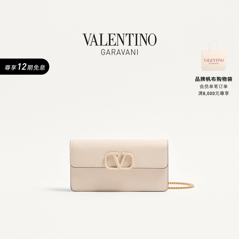 Valentino Valentino Women's Vlogo Signature Chain Wallet