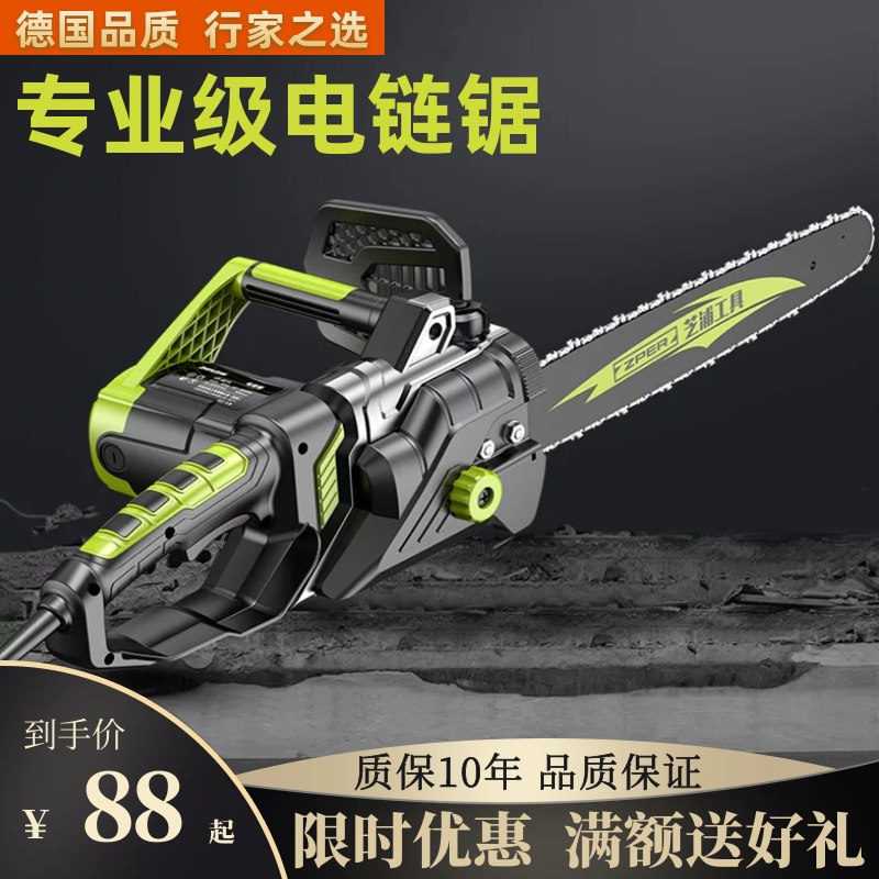 Electric saw plug-in Logging Saw Home Small Handheld Woodworking Saw Cutting Saw Chaisaw Tree Chain Saw Electric Chainsaw Oil