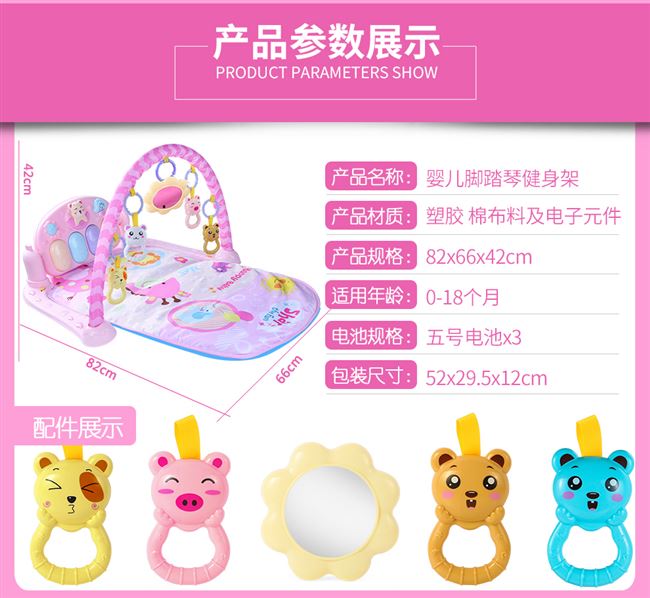 Trẻ sơ sinh cho bé trò chơi âm nhạc chăn tập thể dục lớn giá đồ chơi cho bé 0-3 tháng bé cung cấp 0-1 tuổi - Bé bò / Học cách đi bộ / Thể dục bán đồ chơi trẻ em