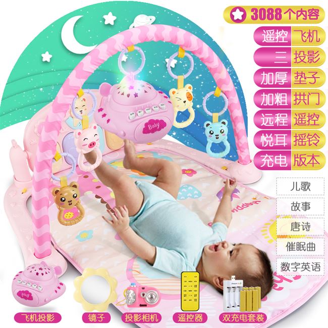 Trẻ sơ sinh cho bé trò chơi âm nhạc chăn tập thể dục lớn giá đồ chơi cho bé 0-3 tháng bé cung cấp 0-1 tuổi - Bé bò / Học cách đi bộ / Thể dục bán đồ chơi trẻ em
