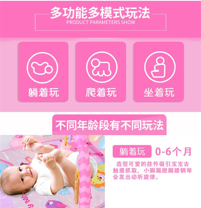 Trẻ sơ sinh cho bé trò chơi âm nhạc chăn tập thể dục lớn giá đồ chơi cho bé 0-3 tháng bé cung cấp 0-1 tuổi - Bé bò / Học cách đi bộ / Thể dục bán đồ chơi trẻ em