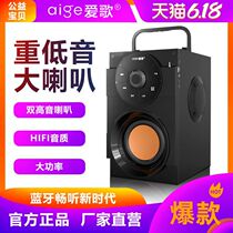 Love song S37 Bluetooth wooden speaker one bass two high tone portable audio card high power computer player