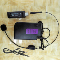 Ge Lang V11 advanced waist hanging wireless microphone Love Song Dai Le universal 268 85MHZ headset