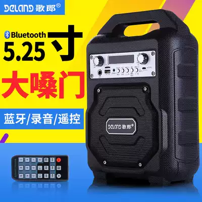 Golang S23 Bluetooth audio speaker Outdoor mobile K singer portable subwoofer square dance player