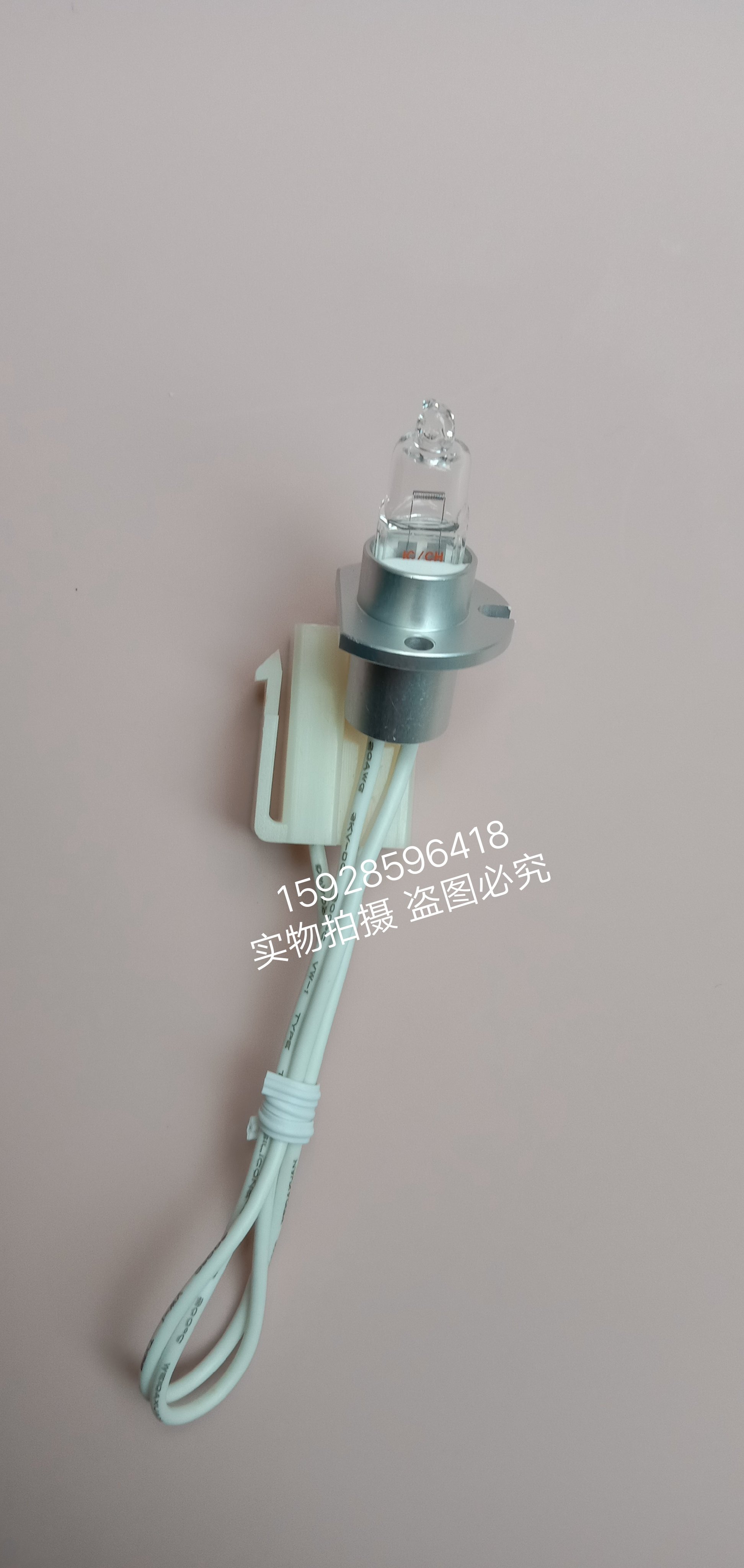 珠海森龙 senlo8008 8010 8011生化分析仪灯泡12V20W光源灯泡组件