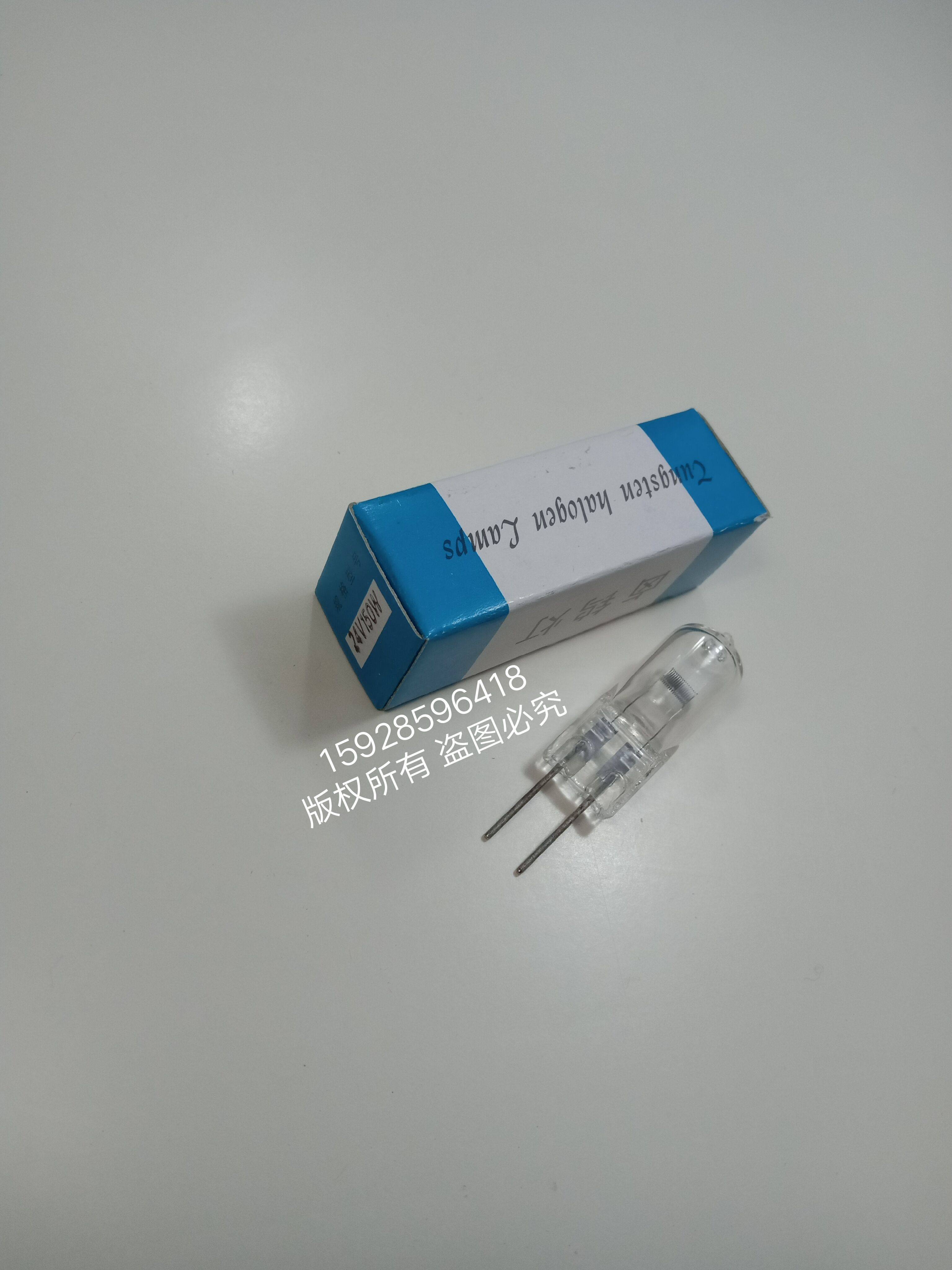 上海三厂向阳牌24v150w投影仪灯泡卤钨灯手术无影灯泡卤素灯