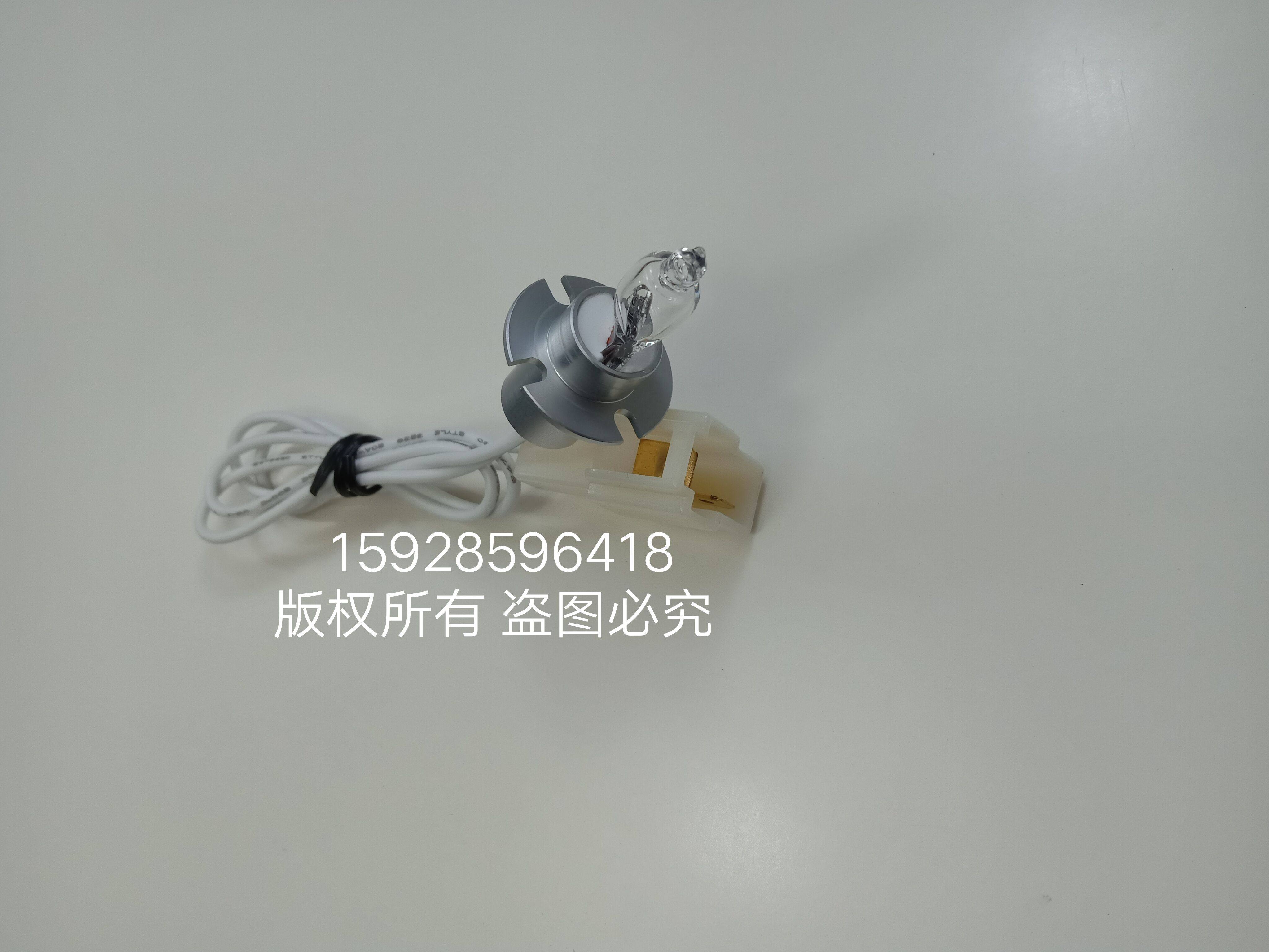 蓝韵LWC200/240/330/400锦瑞GS200/300/400生化分析仪光源灯泡