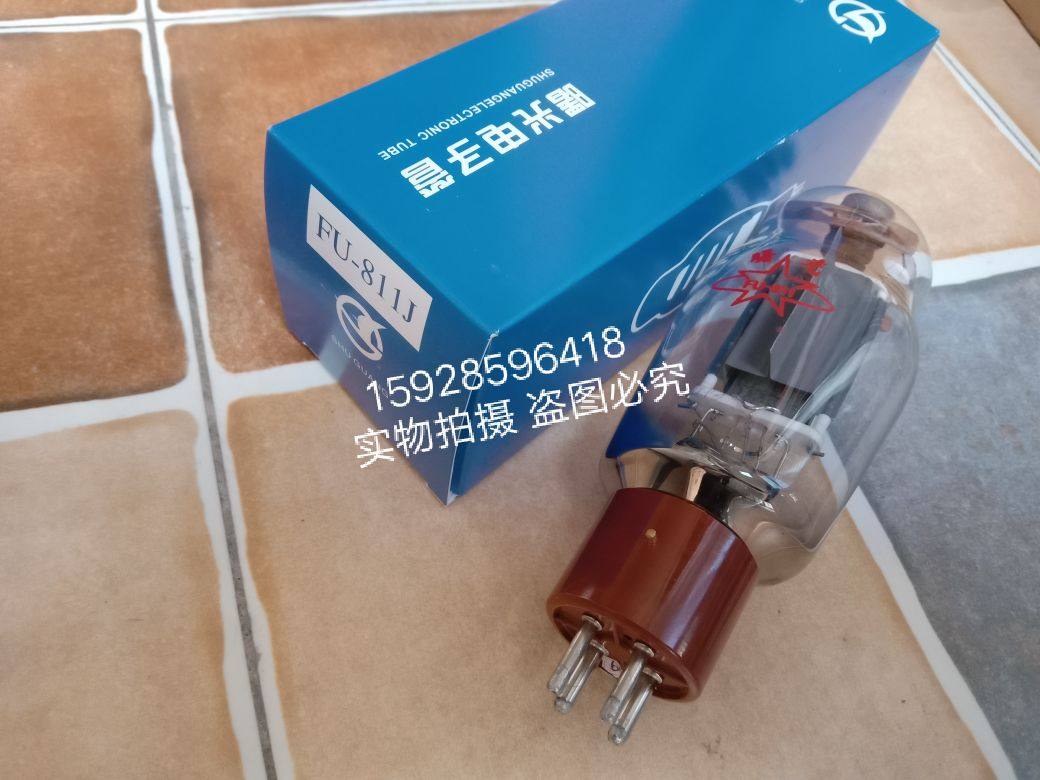 大量优价供医疗超短波仪理疗仪专用曙光电子管811A FU-811 FU811J