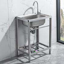 Stainless steel wash table basin integrated countertop simple kitchen single tank pool with bracket mobile sink vegetable washing basin