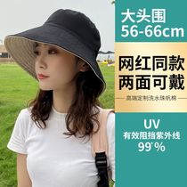 Head circumference over 60 feminine hat large size hat 65 fishermans hat 2cm adjustable sunscreen hat summer cool hat fashion