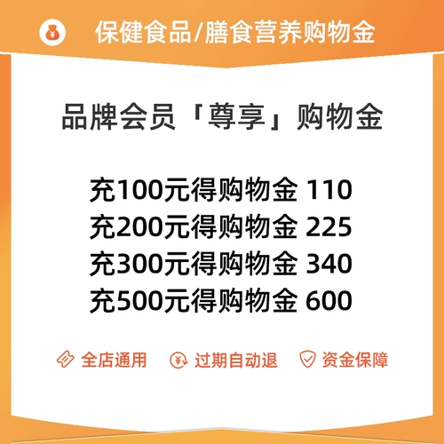 [Gold Gold] Шучжонг флагманский магазин Официальный официальный эксклюзивный VIP шоппинг золотой пополнение золота онлайн