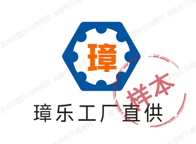 璋乐工厂直供