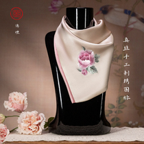 Xiang Chuanli Chinese Hunan embroidery pure hand embroidery silk stewardess style scarf large scarf square scarf with plate buckle 55 cm