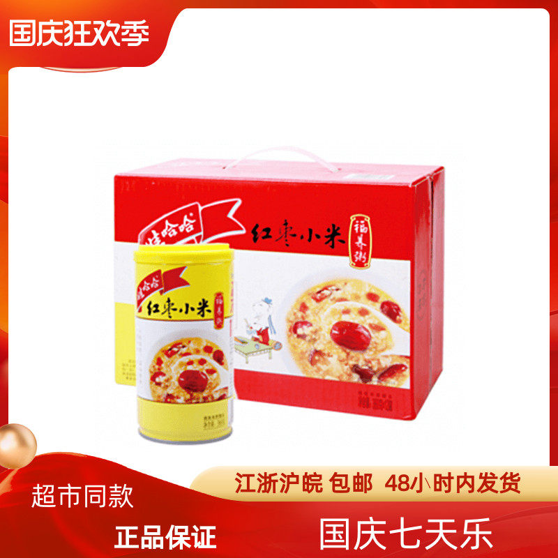 Wahaha Red Date Millet Fu Yang Porridge Eight Treasure Porridge 360g*12 Cans Box Instant Nutritious Breakfast Porridge