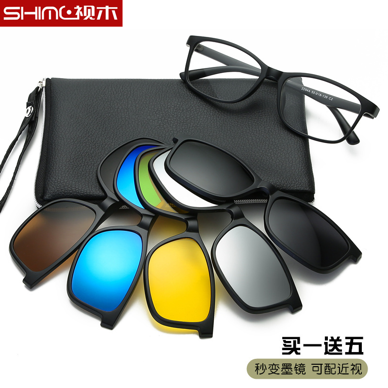 Five-In-One Magnetic Myopia Glasses for Men, Polarized Sunglasses for Driving, Can Be Equipped with Prescription Lenses and Interchangeable Lens Sets Five-In-One Magnetic Myopia Glasses for Men, Polarized Sunglasses for Driving, Can Be Equipped with Prescription Lenses and Interchangeable Lens Sets