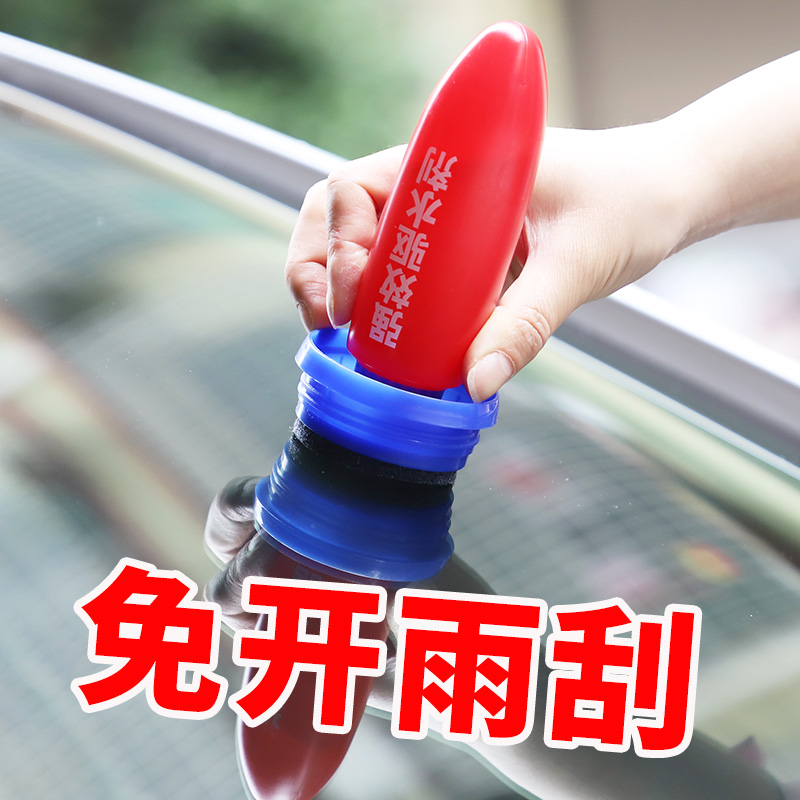 Car rain-proof agent glass-coated rear mirror on rainy days waterproof spray rain-foe water repellent substance big all black tech