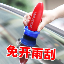 Car rainproof agent Glass coating rearview mirror rainy day waterproof spray Rain enemy water repellent supplies Daquan black technology