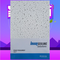 Mineral wool board Armstrong Yayun moisture-proof engineering board RH99 Gypsophila 600 ceiling sound-absorbing sound-absorbing concealed shelf board