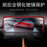 Samsung, двусторонний стеклянный раскладной чехол для телефона, 5G, G977, в корейском стиле, 105G