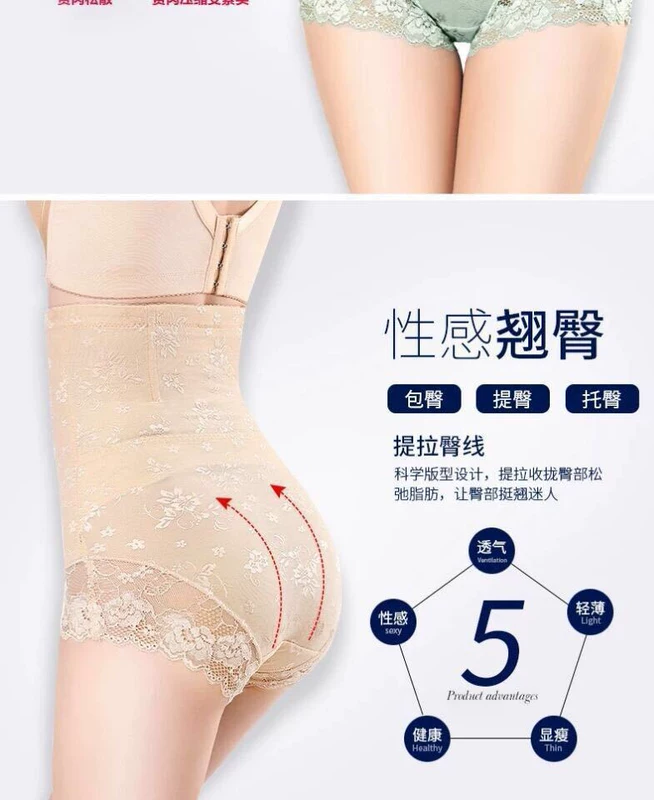 [Hiện vật] Quần gen nịt bụng, Quần body cạp cao, Giảm béo cho phụ nữ sau sinh, Nâng hông và Quần cạp trễ Kiểu dáng mỏng - Quần cơ thể