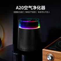 Huawei Smart Selection New A20 Desktop Air Purifier Intelligent Air Detection Purifier Negative Ion Horse Racing Night
