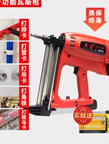 Carpenter gas nail gun concrete nail gun water and electricity special air nail gun gas gun cement steel nail nail shooting rob