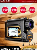 Deep Dawi High Precision Outdoor Laser Rangefinder Telescope Outdoor handheld electronic distance infrared measuring instrument