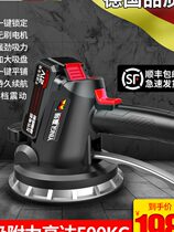 Germany Win Tile Tile Machine Tool Tile Artifact Electric Floor Floor Vibrating Vibrator Wall Tile High Power