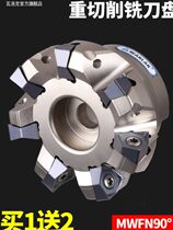 CNC milling cutter disc double-sided WNMU080608 blade opening coarse fast forward milling cutter disc MFWN90 ° cutter head