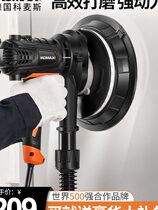 Komez wall grinding machine dust-free dust suction polishing machine wall putty grinding wall machine electric ultra-light sand paper machine