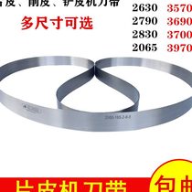 German imported 420 Flake machine with knife 3500 2662 long shovel machine knife belt peeler blade can be customized