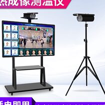 Infrared thermal imaging Multi-face recognition thermometric all-in-one mall with security check access automatic temperature detector