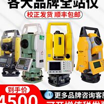 Total Station High Precision Suzhou Yiguang Topkang Zhongwei Color Screen Prism-free 800 m Measuring and Mapping Instrument