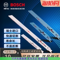 Bosch saber saw blade S1122EF S922BF 922EF S1411DF doctor reciprocating saw blade