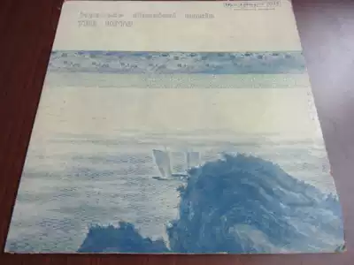 Nakshima Hirohito Nakajima Yasusada Yukio Shisen Guzheng vinyl LP