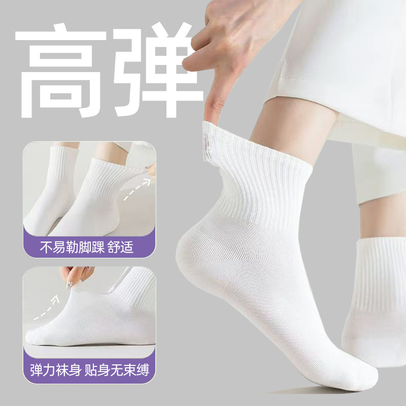 Disposable Socks for Men and Women, Daily Throwaway Socks, Travel Socks, No-Wash Socks for Travel and Business Trips, Autumn and Winter Mid-Length Socks
