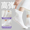 Disposable Socks for Men and Women, Daily Throwaway Socks, Travel Socks, No-Wash Socks for Travel and Business Trips, Autumn and Winter Mid-Length Socks