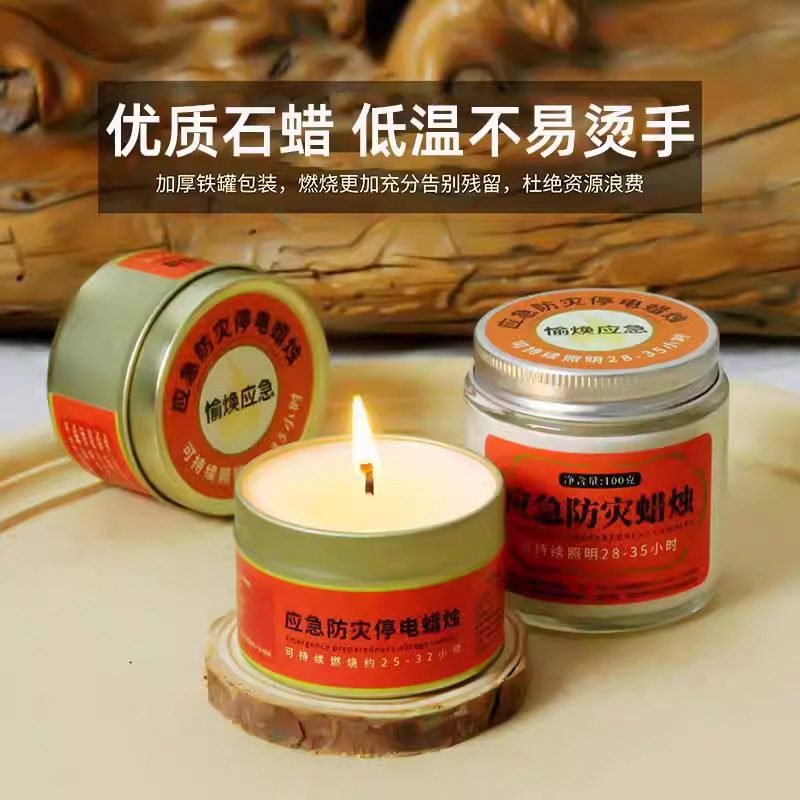 Emergency Disaster Prevention Candles for Home Use, Power Outage Lighting, Smokeless and Odorless, Backup for Emergency Survival, Windproof, Waterproof, Fireproof, Earthquake Resistant