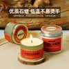 Emergency Disaster Prevention Candles for Home Use, Power Outage Lighting, Smokeless and Odorless, Backup for Emergency Survival, Windproof, Waterproof, Fireproof, Earthquake Resistant