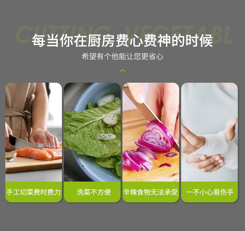 曼帝思 升级九合一多功能切菜器 沥水篮 图6