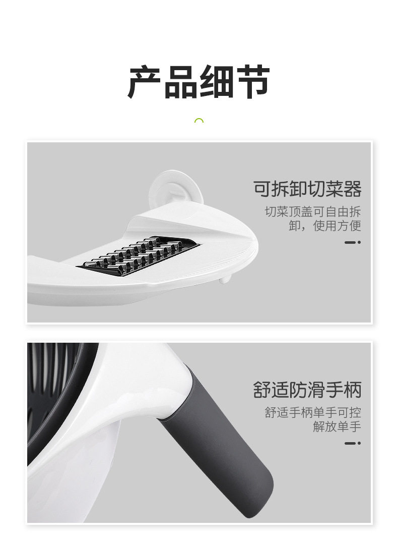 曼帝思 升级九合一多功能切菜器 沥水篮 图16