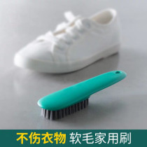 Nordic style laundry household soft wool washing brush shoes underwear special multifunctional cleaning brush shoe brush