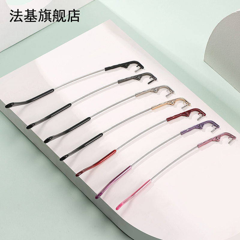 Single-Hole Frameless Diamond-Cut Eyeglass Frame with Slot, Eyeglass Frame Accessories, a Pair of Temple Arms with End Caps, Replacement Bridge Piece