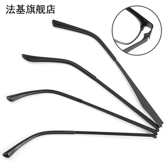 Austausch und Reparatur von Brillenbügelzubehör aus Metall