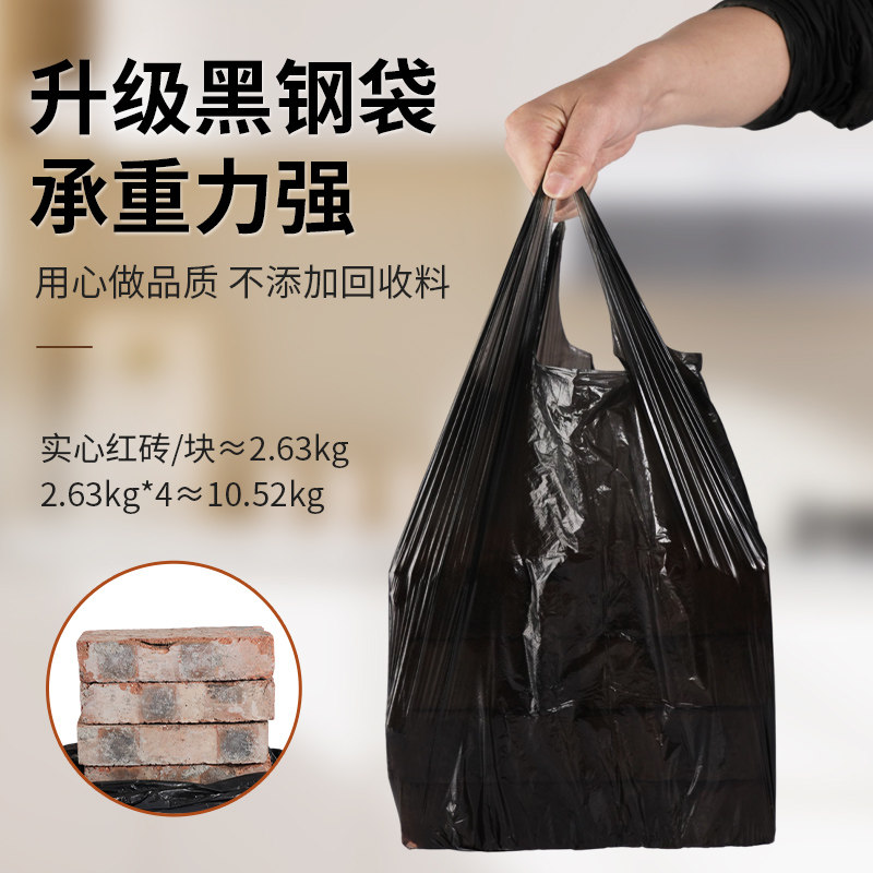 欧凯斯背心式垃圾袋：厨房卫生间的必备神器，你还在等什么？