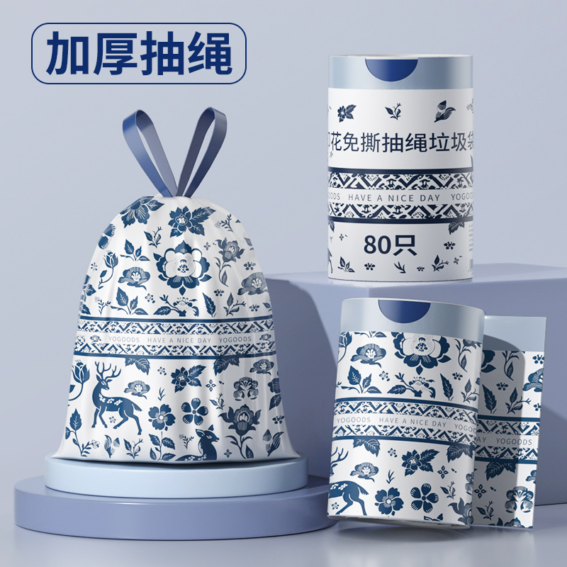 Garbage Bags for Home Use, Portable, Thickened Drawstring Cleaning Bags, Large Size, Kitchen-Specific, Dormitory Use, Extra Thick Bags for Students Garbage Bags for Home Use, Portable, Thickened Drawstring Cleaning Bags, Large Size, Kitchen-Specific, Dormitory Use, Extra Thick Bags for Students