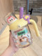 Large-Capacity Cute Glass Cup, Portable Household Drinking Cup for Women, High Appearance Value, 2026 New Model, Office Straw Cup